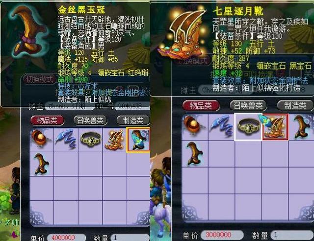 球队的首发 球队的首发