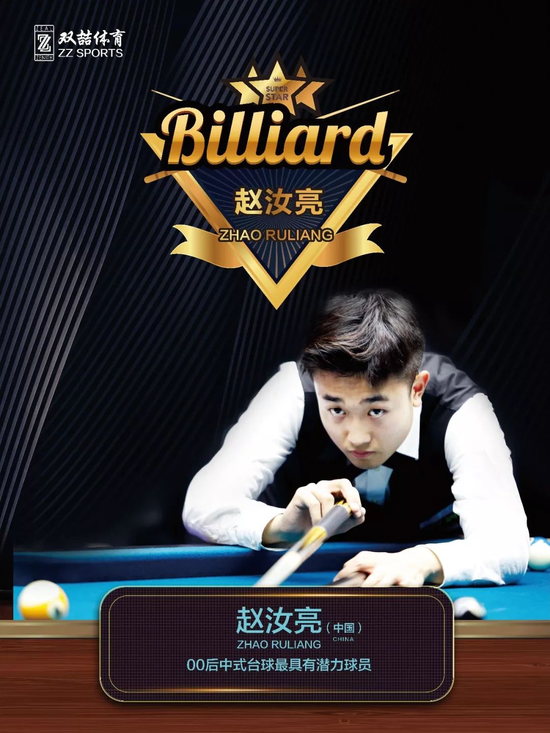 其不可预测 其不可预测