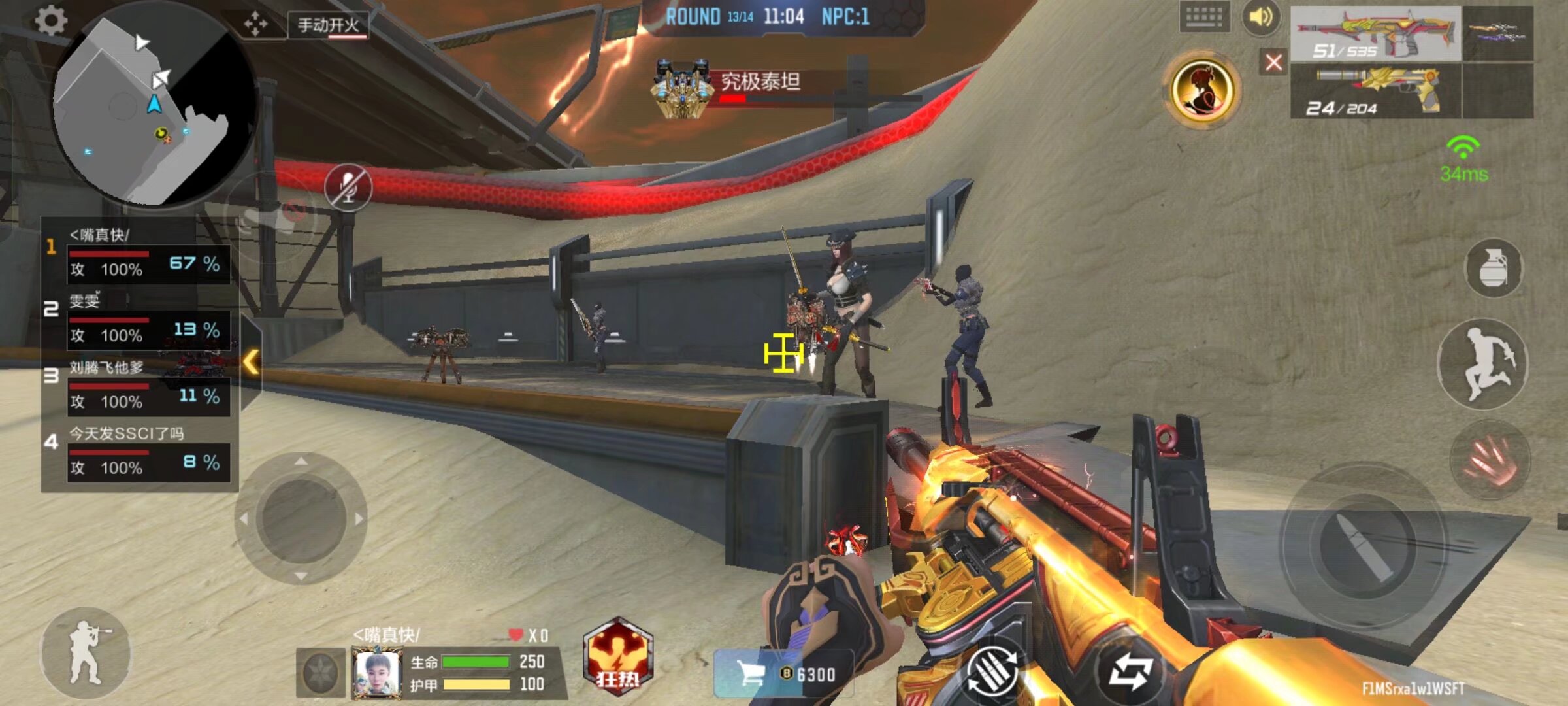 但前提是方 但前提是方