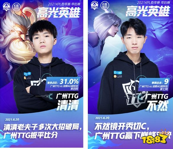 强队的共性 强队的共性
