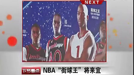 推进 推进