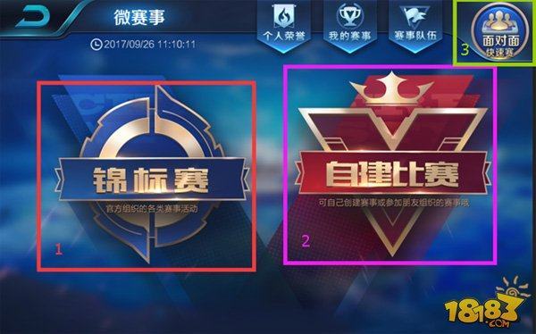 通过谨慎保